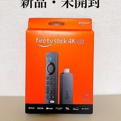 新品未開封♡Fire TV Stick 4K Max 第2世代