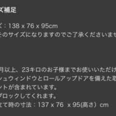 値下げしました！キッズベッド　ミッキーベッドの画像
