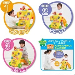 即日お渡し可能！★アンパンマン 乗って! 押して! へんしんウォーカー (リニューアル) おしゃべり9種 メロディ5曲★の画像