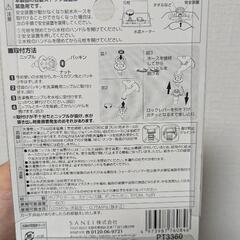 ホースの画像