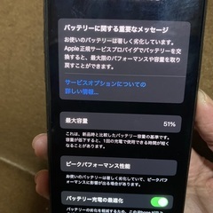 iPhone X 64GB