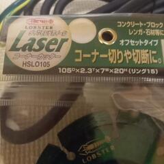 ハイコ−キディスクグラインダーの画像