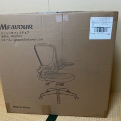 オフィスチェア　メッシュ　未使用品の画像