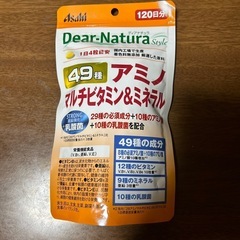(決定)栄養機能食品