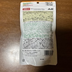 (決定)栄養機能食品の画像
