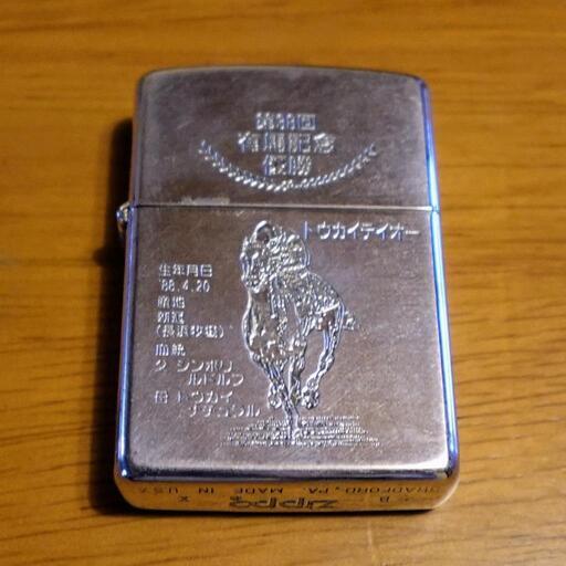 ZIPPO　トウカイテイオー