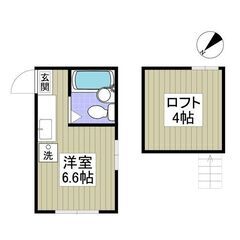 MK💞初月賃料無料✨敷金ゼロ✨礼金ゼロ✨仲介手数料ゼロ✨スーパー...