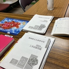 [富士市］小中学生の個人指導をしますの画像