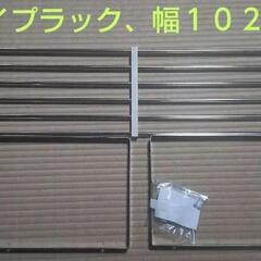 ステンレスキッチン棚、２セット