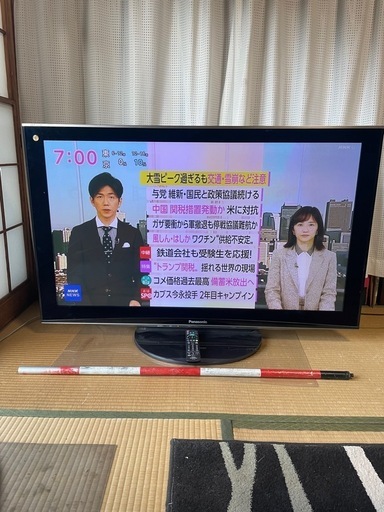 パナソニック「VIERA」50インチプラズマテレビ (なお) 道徳の家電の中古あげます・譲ります｜ジモティーで不用品の処分