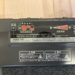 山善ホットカーペット2畳の画像