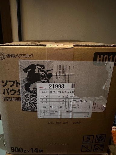 コッタ、ソフトミックスパウダー 900g x 14袋　