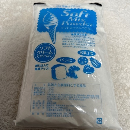 コッタ、ソフトミックスパウダー 900g x 14袋