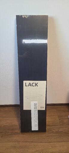 【新品未使用】IKEA　Lack