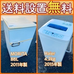 送料設置無料❗️⭐️限界価格に挑戦⭐️冷蔵庫/洗濯機の今回限りの激安2点セット16 (ECO家電 ジョージ) 所沢の生活家電《洗濯機 》の中古あげます・譲ります｜ジモティーで不用品の処分