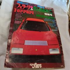 昭和レトロ　当時物　映画ファン　ス―パ―カ―　ランボルギーニ　フ...