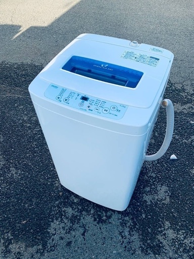 F001 超美品！！ 高年式家電セット 冷蔵庫 洗濯機 アイリスオーヤマ