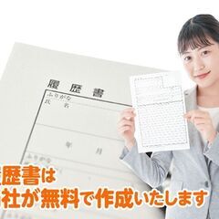 夜勤専従・介護スタッフ求人／【給付金30万円台】受給要件対象者の方は受給可能です／千葉県松戸市の画像