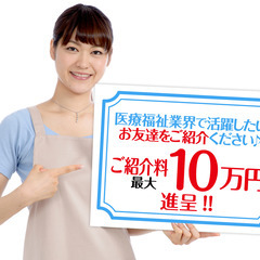 夜勤専従・介護スタッフ求人／【給付金30万円台】受給要件対象者の方は受給可能です／千葉県松戸市の画像