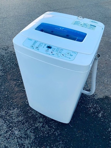 ⚡️価格破壊⚡️冷蔵庫/洗濯機セット⭐️送料・設置無料⭐️ (Eco Tommy) 新宿のキッチン家電《冷蔵庫 》の中古あげます・譲ります｜ジモティーで不用品の処分