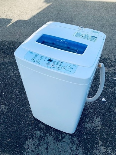 残り僅か⚡️人気の冷蔵庫&洗濯機セットが特別価格で❗️送料・設置無料❗️