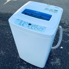 残り僅か⚡️人気の冷蔵庫&洗濯機セットが特別価格で❗️送料・