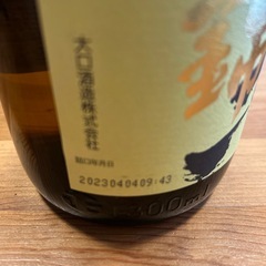  お取引中 未開封  さつま焼酎黒伊佐錦 1800mlの画像