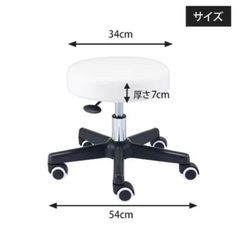 フットネイル時に使用　低反発チェア