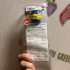 鬼滅　ストローキャップの画像