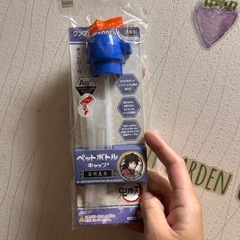 鬼滅　ストローキャップ