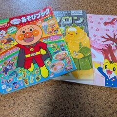 アンパンマン　ほか　３冊セット