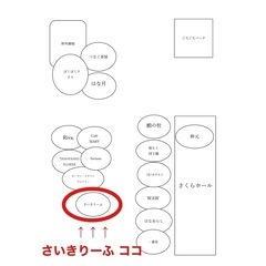 11日(火・祝）はさいき城山桜ホールへ行こう！ムエタイ試合や青空マルシェ開催！ − 大分県