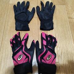 バッティンググローブ　2セット