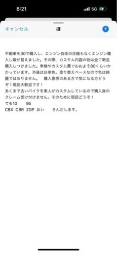 バイク YAMAHA