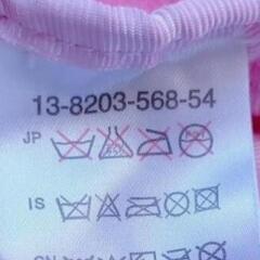 ミキハウス ベビーリュックの画像