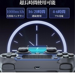 ワイヤレスコントローラー Bluetoothコントローラーの画像