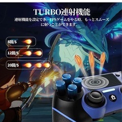 ワイヤレスコントローラー Bluetoothコントローラーの画像