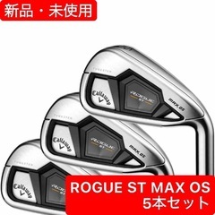 ※受付停止中※【新品未使用】Callaway アイアン5本セット