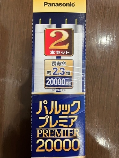 ［未使用］蛍光灯6本　パルックプレミア20000 20型　クール色(昼光色)