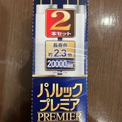 ［未使用］蛍光灯6本　パルックプレミア20000 20型　クール色(昼光色) の画像