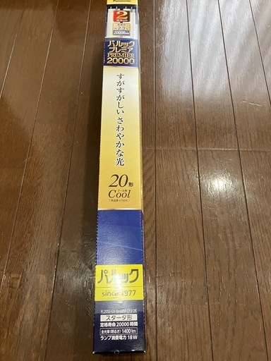 ［未使用］蛍光灯6本　パルックプレミア20000 20型　クール色(昼光色)