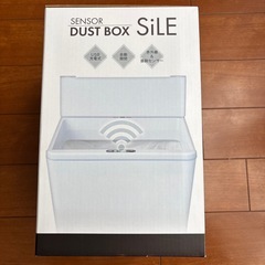 充電式センサーダストボックスの画像