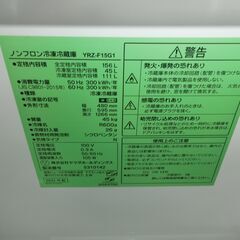 ID 556539   ヤマダ　156L　２０２０年製　YRZ-F15G1