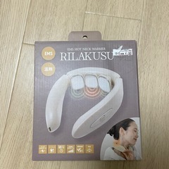 EMSホットネックウォーマー