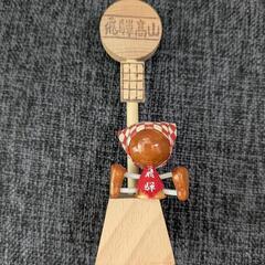 さるぼぼオーナメント