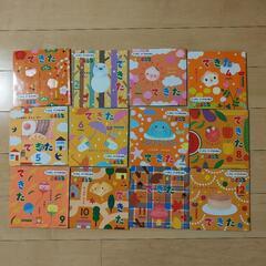 Gakken つながる絵本 『できた』 12冊 2歳、3歳