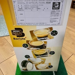 （お話し中！）ネスカフェ　バリスタの画像