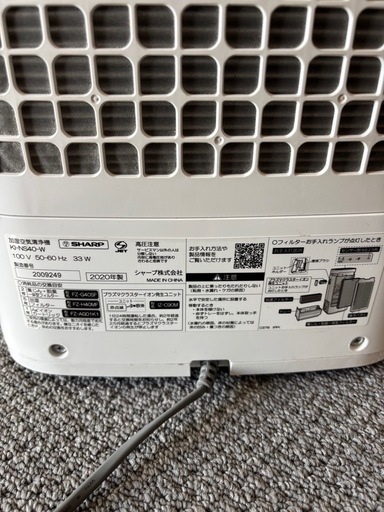 加湿空気清浄機