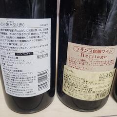 古酒ワイン５本セットの画像