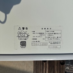 お風呂のふた ２枚セットの画像